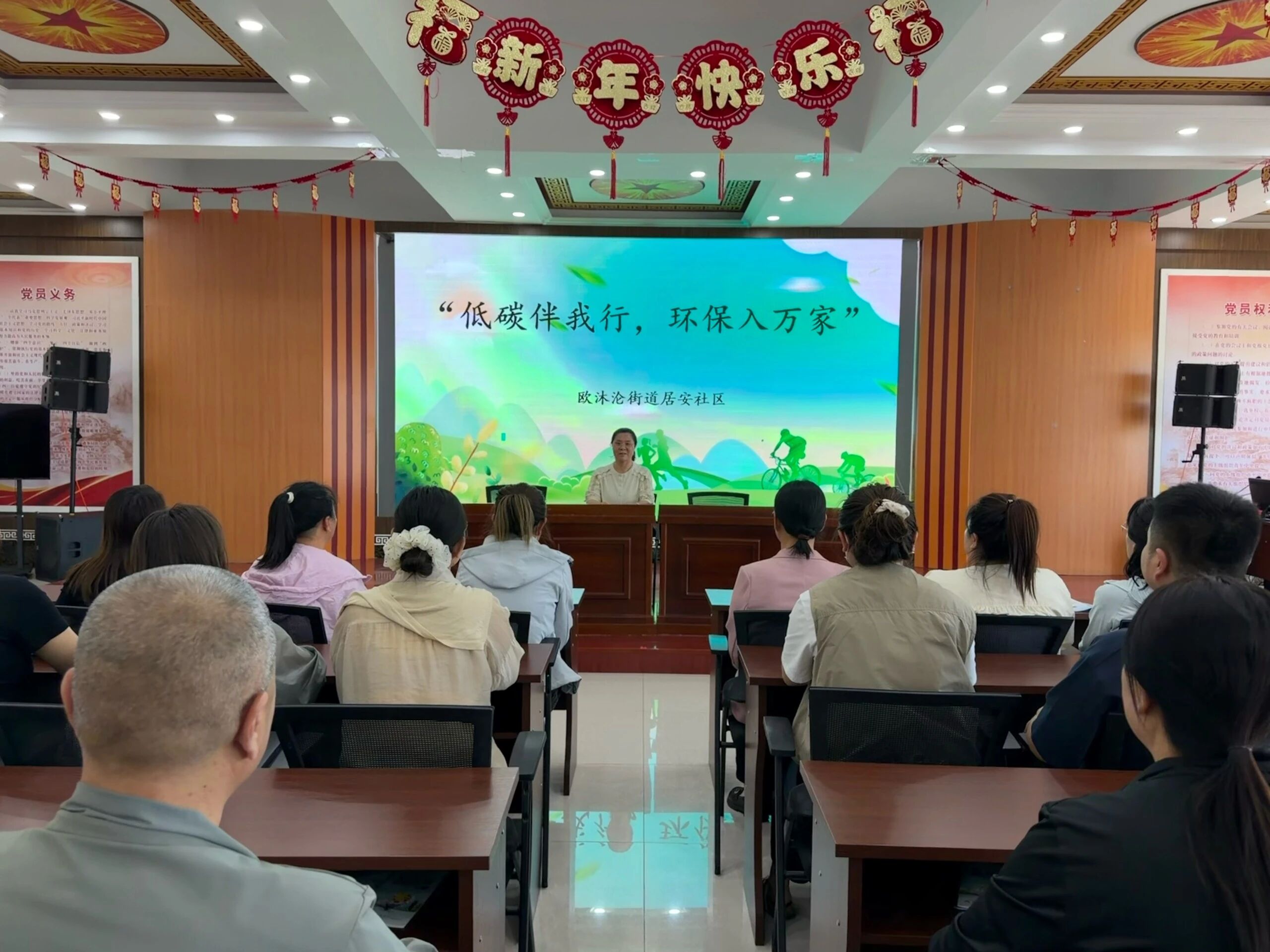 【基层动态】欧沐沦街道居安社区开展绿色环保主题宣传活动(图1)