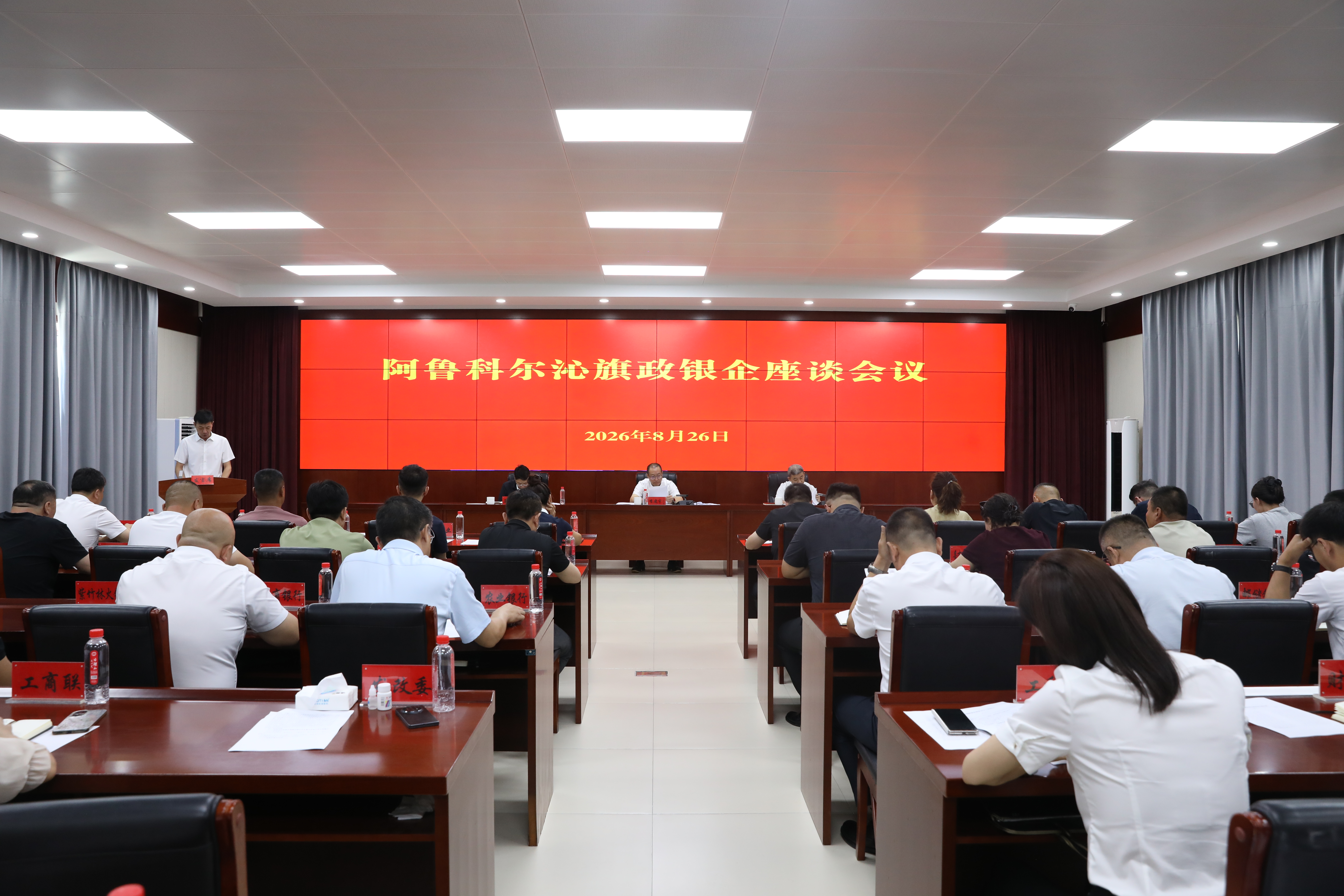 微信图片_20260826160216_1136_88.jpg